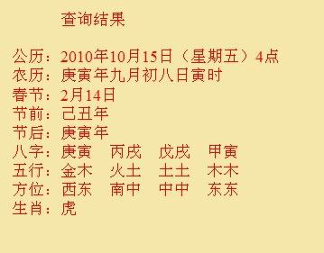 富锦尚名轩起名
